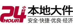 山阳大件起重吊车出租有限公司 